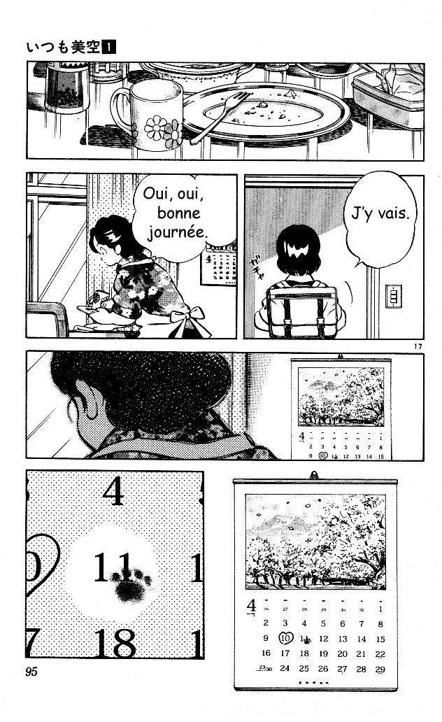 img Itsumo misora 17